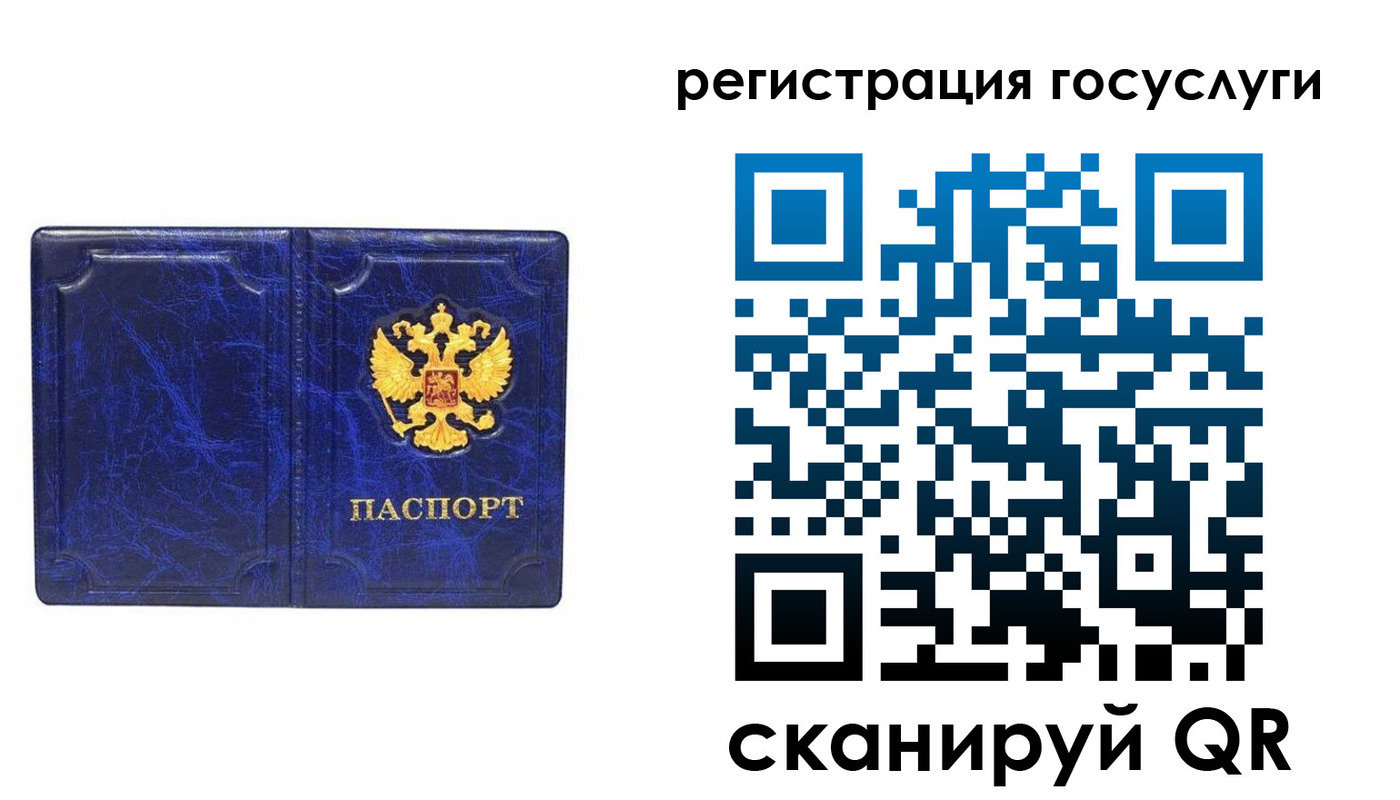 регистрация для школы в Дагестане