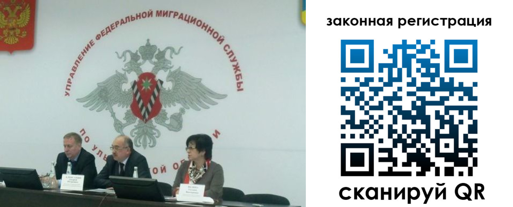 временная регистрация надежно в Дагестане