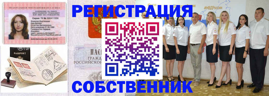 временная регистрация госуслуги в Дагестане