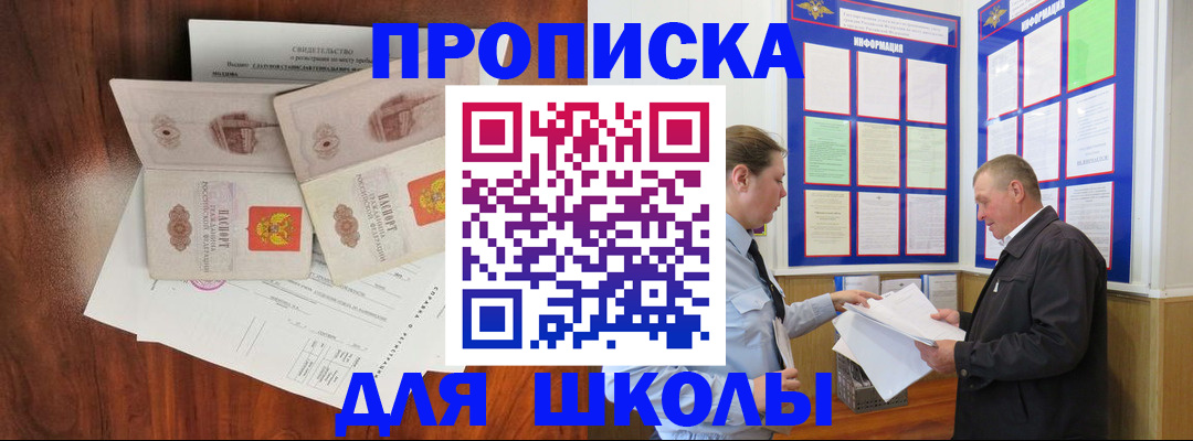 форма 3 в Дагестане